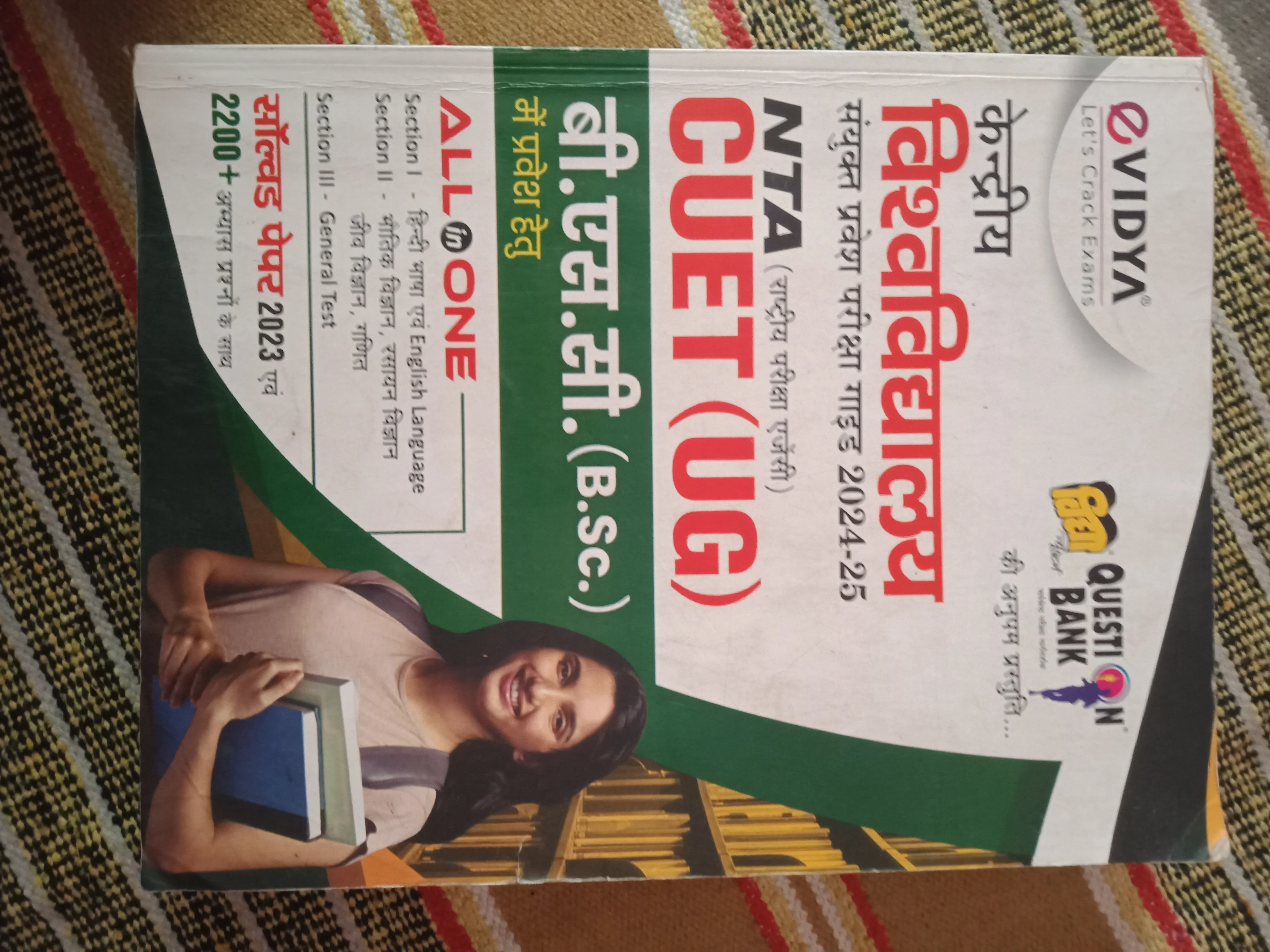 Item image 3